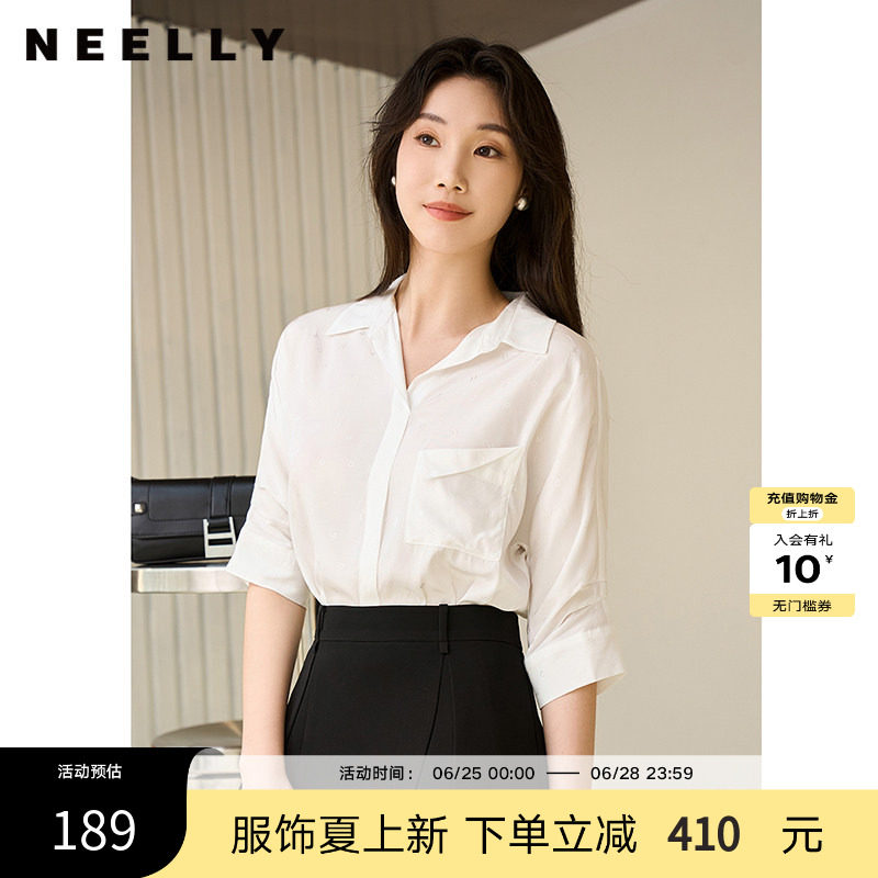 NEELLY纳俪商场同款夏新款气质休闲白色衬衫女五分袖通勤百搭外套