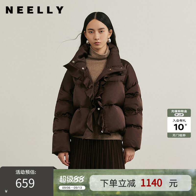 NEELLY纳俪商场同款冬新款荷叶边立领短款连帽外套女白鸭绒羽绒服