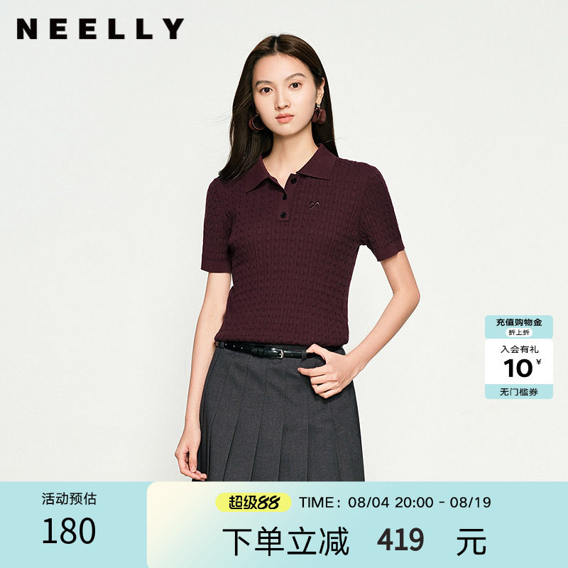 NEELLY纳俪商场同款春秋新款纯色POLO领修身针织衫女显瘦短款上衣