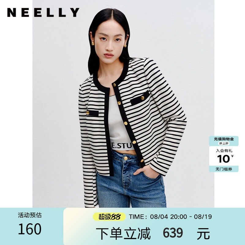 NEELLY纳俪商场同款小香风短外套春秋新款高级感撞色圆领复古上衣