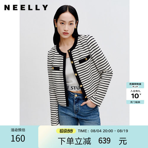 NEELLY纳俪商场同款小香风短外套春秋新款高级感撞色圆领复古上衣