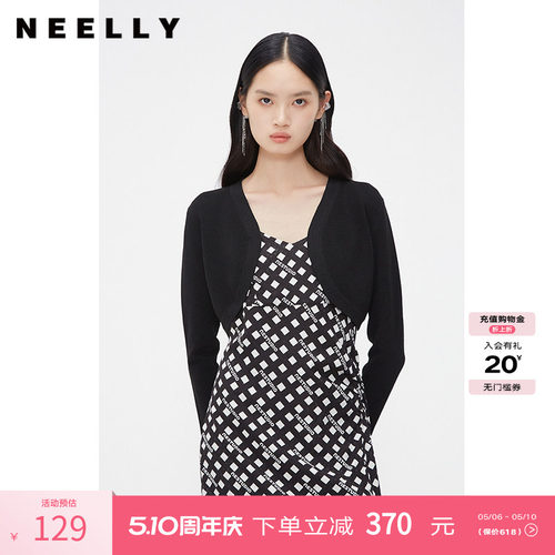 NEELLY纳俪商场同款夏新款高腰无扣小披肩女法式纯色针织外搭开衫