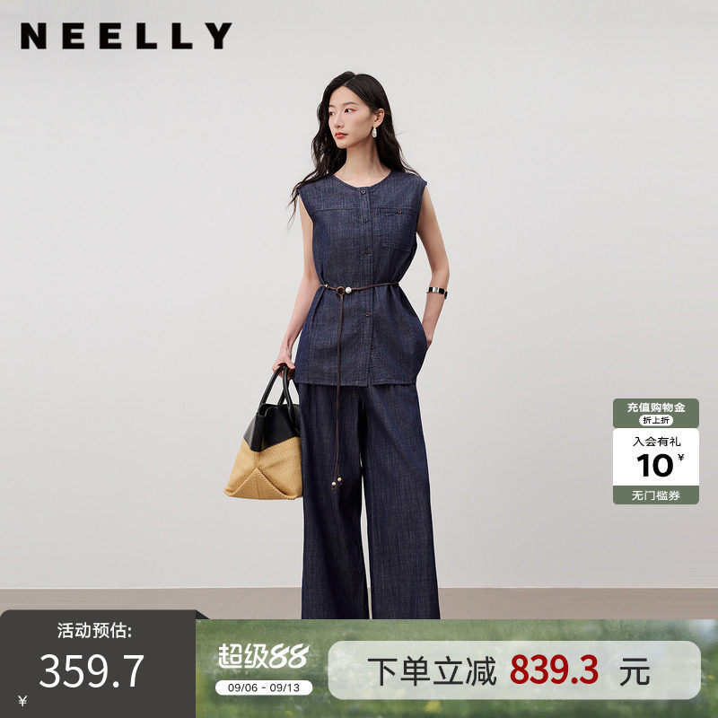 NEELLY纳俪商场同款夏新款复古无袖牛仔套装女气质通勤长裤两件套