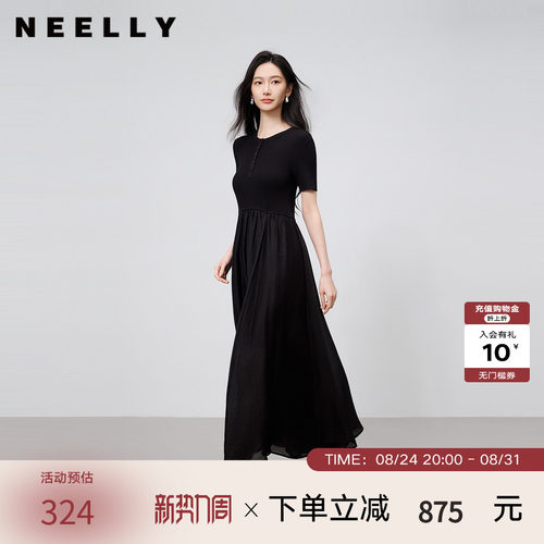 NEELLY纳俪商场同款夏新款气质通勤假两件连衣裙女修身显瘦A字裙