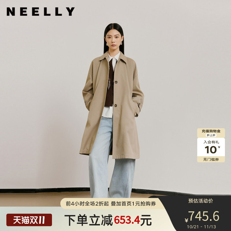 NEELLY纳俪商场同款秋新款经典廓形休闲长风衣女宽松舒适百搭外套