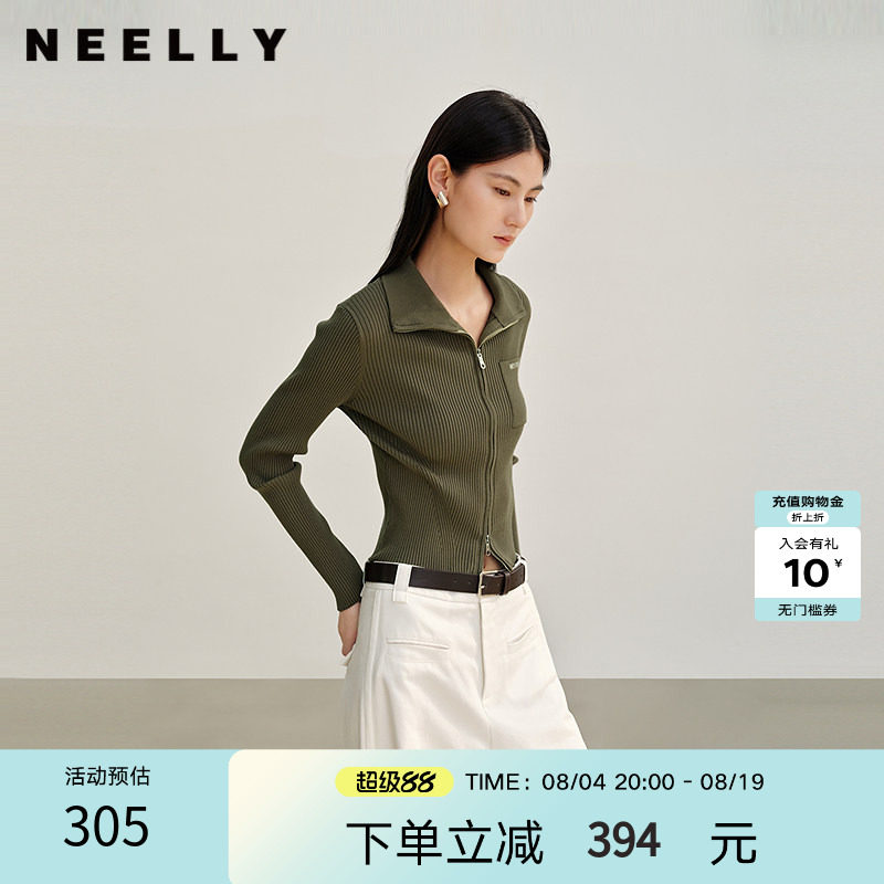 NEELLY纳俪商场同款春秋新款修身显瘦拉链针织开衫女长袖休闲上衣