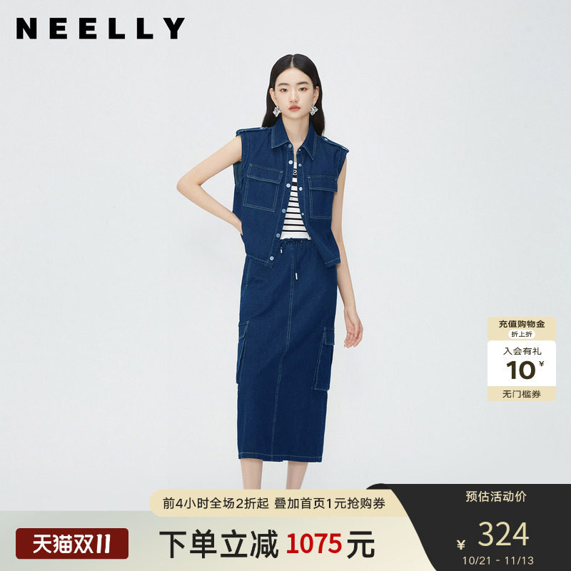 NEELLY纳俪商场同款夏季新款牛仔无袖马夹女套装松紧腰系带工装裙