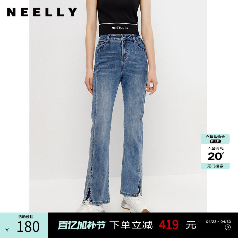 NEELLY纳俪高腰牛仔裤女新款显瘦宽松直筒开叉小个子阔腿裤子夏季