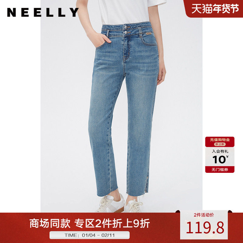 NEELLY纳俪商场同款直筒棉质牛仔裤女高腰窄版宽松显瘦显高九分裤