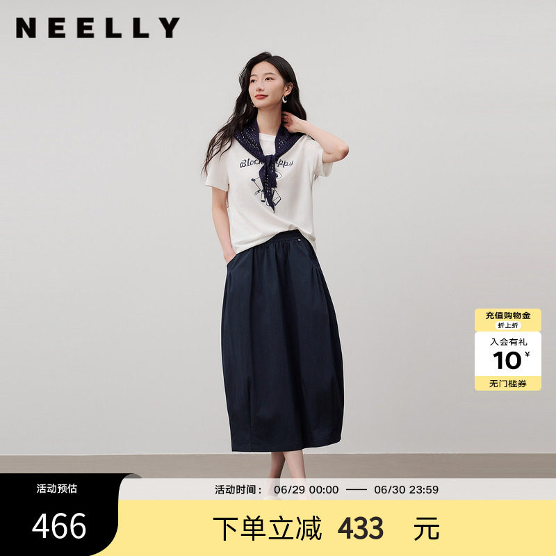 NEELLY纳俪商场同款夏新款休闲披肩T恤套装女百搭短袖半裙两件套