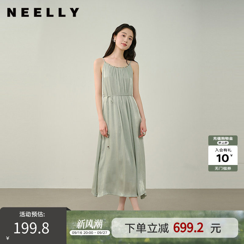 NEELLY纳俪商场同款夏季新款圆领设计感连衣裙女清新百搭淡雅长裙