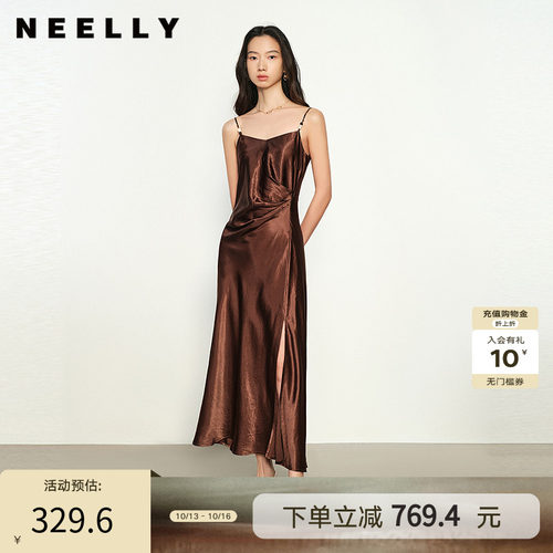 NEELLY纳俪商场同款春秋新款简约法式吊带连衣裙女气质收腰A字裙