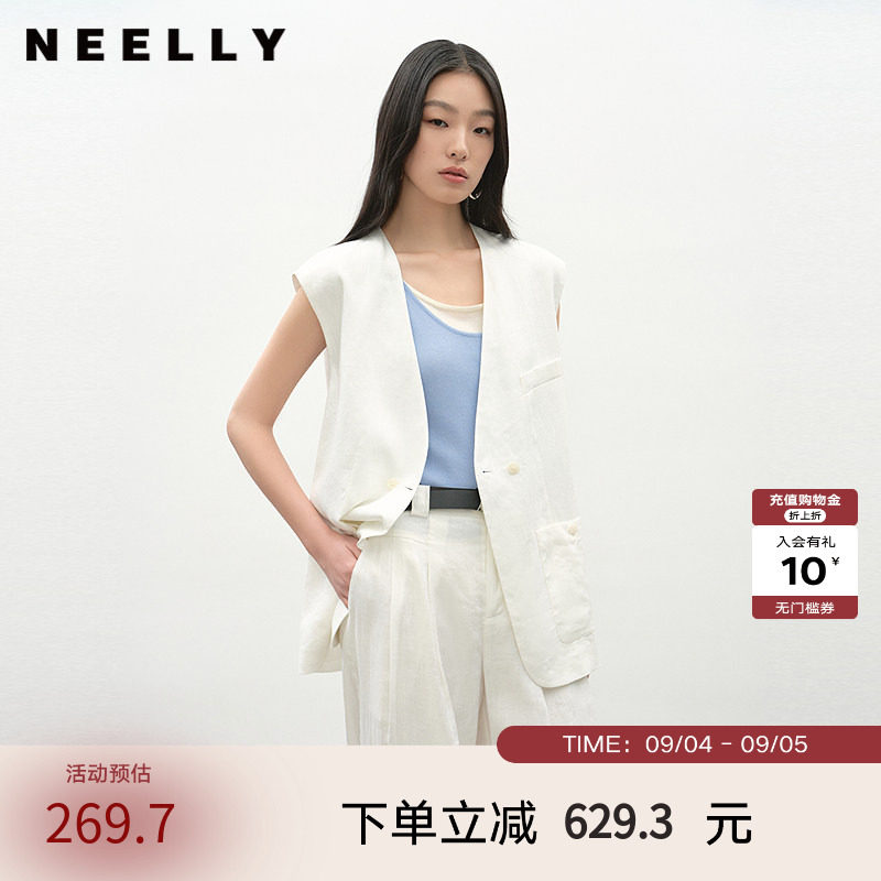 NEELLY纳俪商场同款夏新款随性廓形中长款西装马甲女慵懒舒适上衣