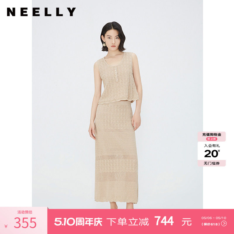 NEELLY纳俪商场同款夏季新款时尚休闲套装女简约百搭半裙两件套