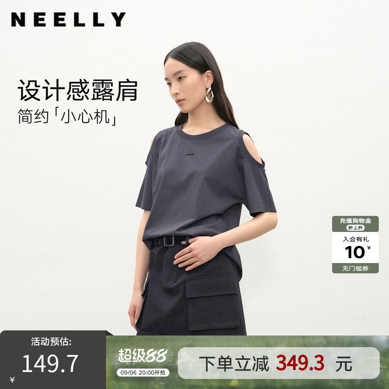 NEELLY纳俪商场同款夏季新款时尚露肩短袖T恤女简约百搭休闲上衣
