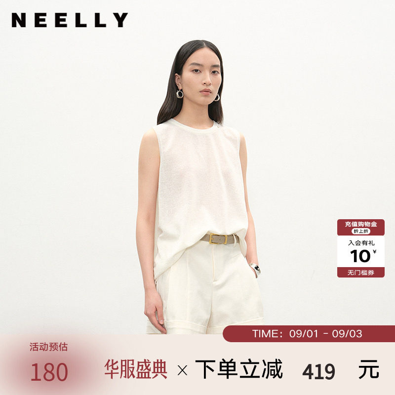 NEELLY纳俪商场同款夏季新款简约透气无袖露肩T恤女百搭宽松上衣