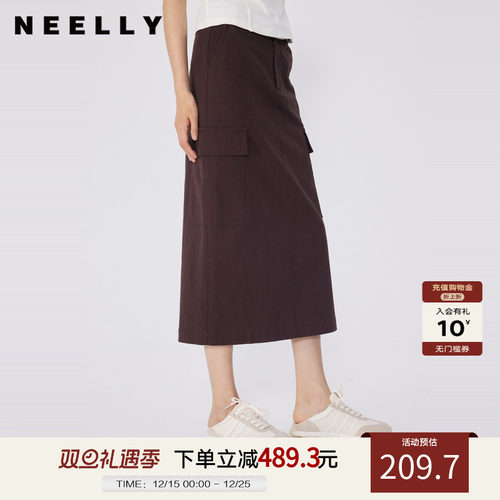 NEELLY商场同款纯色半身裙女通勤