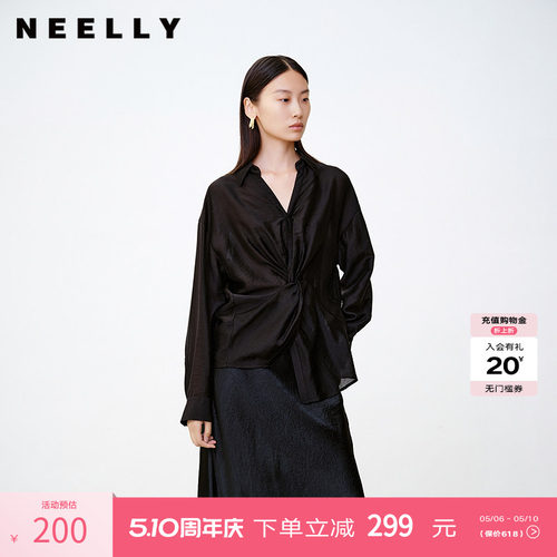 NEELLY纳俪商场同款春秋新款设计感扭结长袖衬衫女时尚休闲上衣