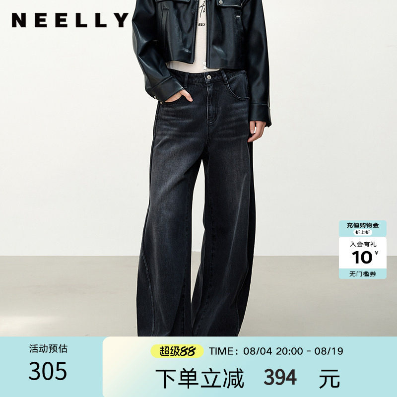 NEELLY纳俪商场同款春秋新款时尚简约牛仔长裤女复古百搭镰刀裤