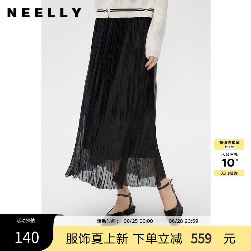 NEELLY纳俪商场同款春秋款飘逸垂感百褶裙女黑色气质长款半身裙