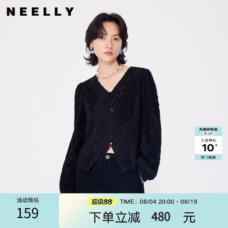 NEELLY纳俪商场同款春秋新款高级感纯色V领衬衫女慵懒风正肩衬衣