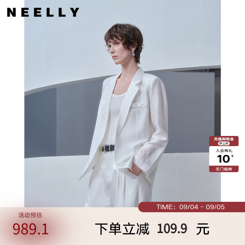 NEELLY纳俪商场同款夏新款简约宽松翻领白西装女气质休闲透气外套