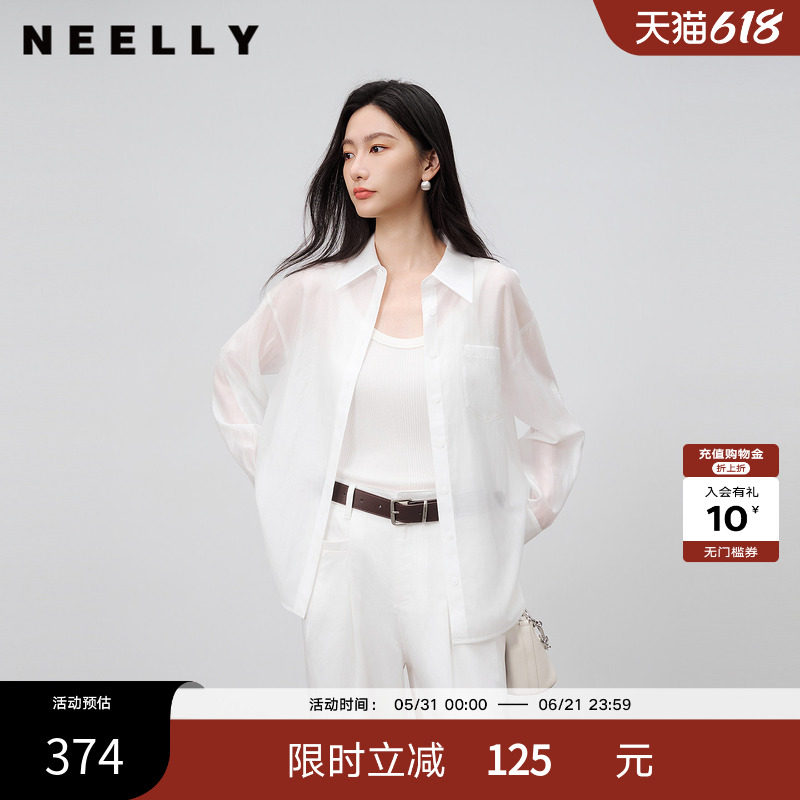 NEELLY纳俪商场同款夏季新款微透设计感衬衫女单排扣宽松休闲上衣