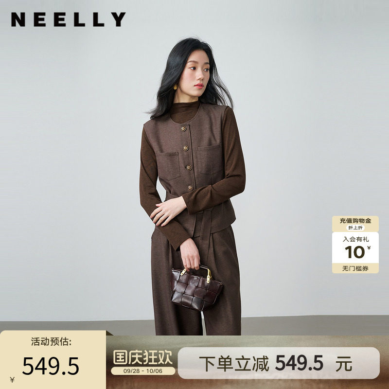 NEELLY纳俪商场同款秋新款气质通勤松弛套装女复古休闲马甲三件套