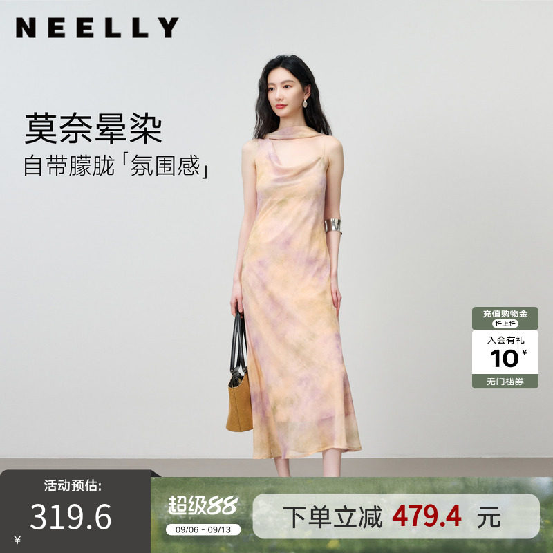 NEELLY纳俪商场同款夏新款氛围感气质吊带连衣裙女油画风度假长裙