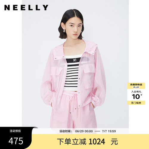 NEELLY纳俪商场同款夏新款时尚套装粉色连帽衬衫外套女多巴胺上衣