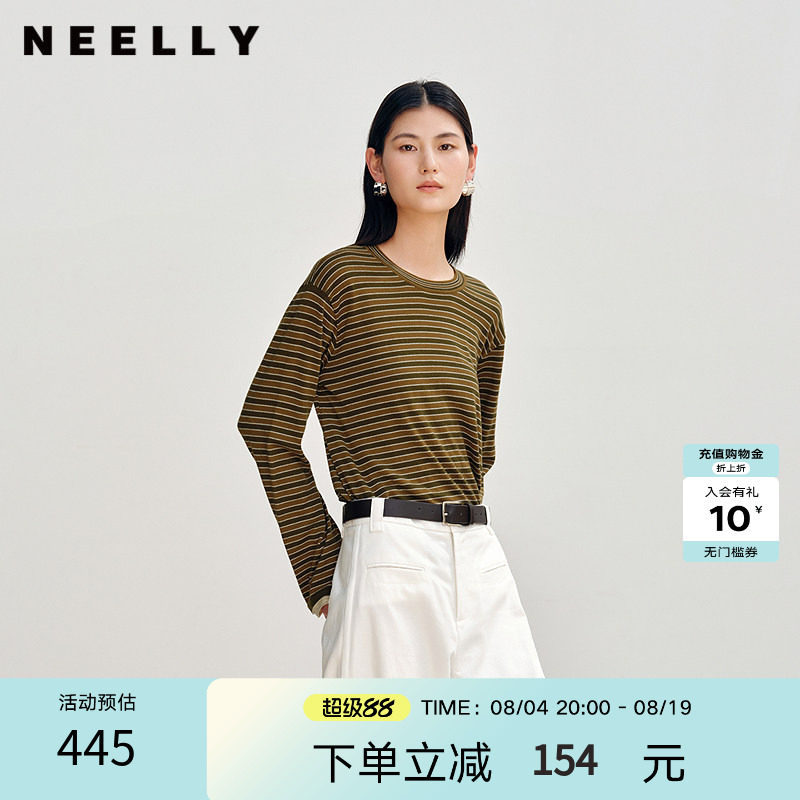 NEELLY纳俪商场同款秋新款经典复古条纹针织衫女撞色通勤长袖上衣