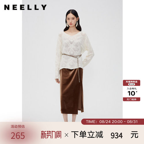 NEELLY纳俪商场同款垂感连衣裙春秋款两件套裙装气质镂空针织套装