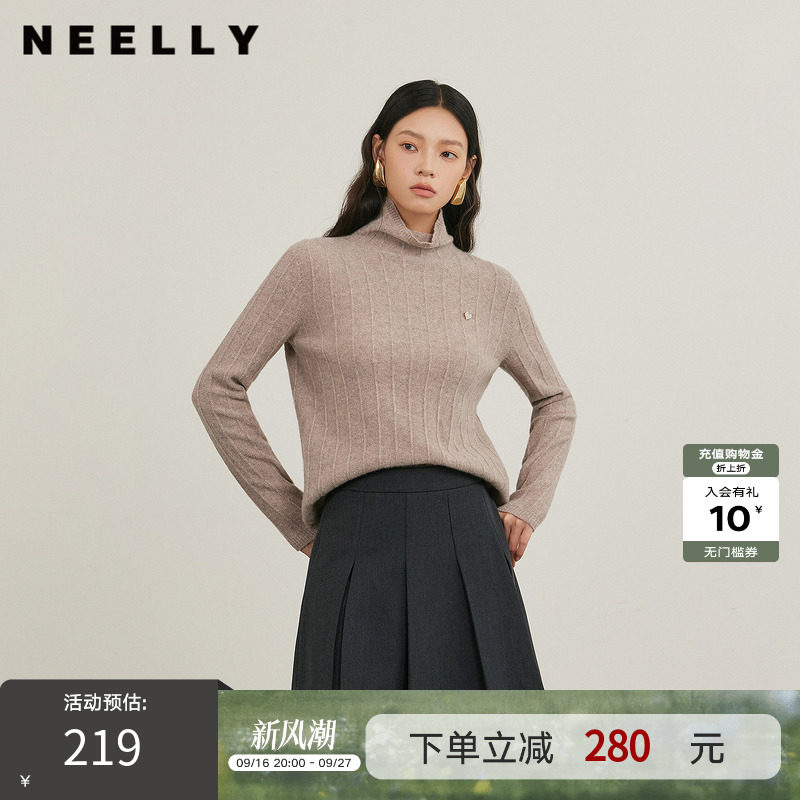 NEELLY纳俪商场同款冬新款高领长袖打底针织衫女亲肤修身显瘦毛衣