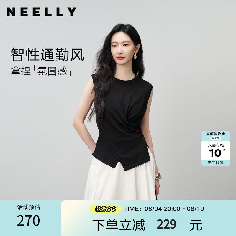 NEELLY纳俪商场同款夏季新款设计感扭结无袖针织衫女气质收腰上衣