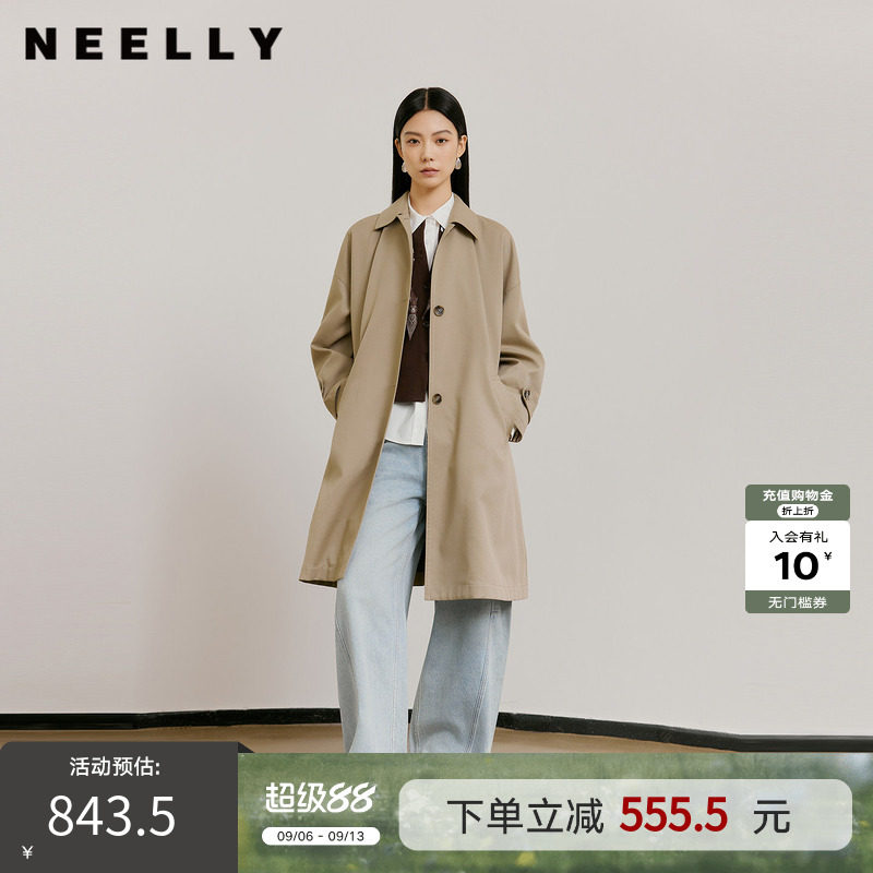 NEELLY纳俪商场同款秋新款经典廓形休闲长风衣女宽松舒适百搭外套