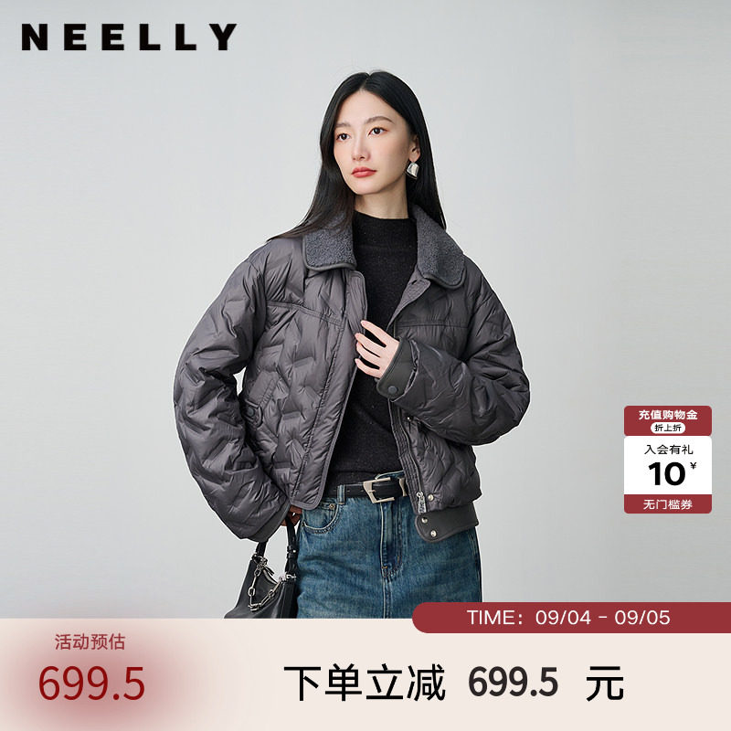 NEELLY纳俪商场同款冬新款时尚短款肌理感羽绒服女百搭小翻领外套