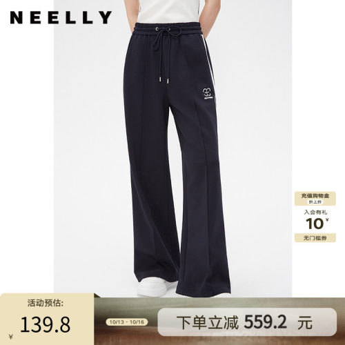 NEELLY纳俪商场同款藏青色运动风阔腿裤女舒适高腰抽绳休闲直筒裤
