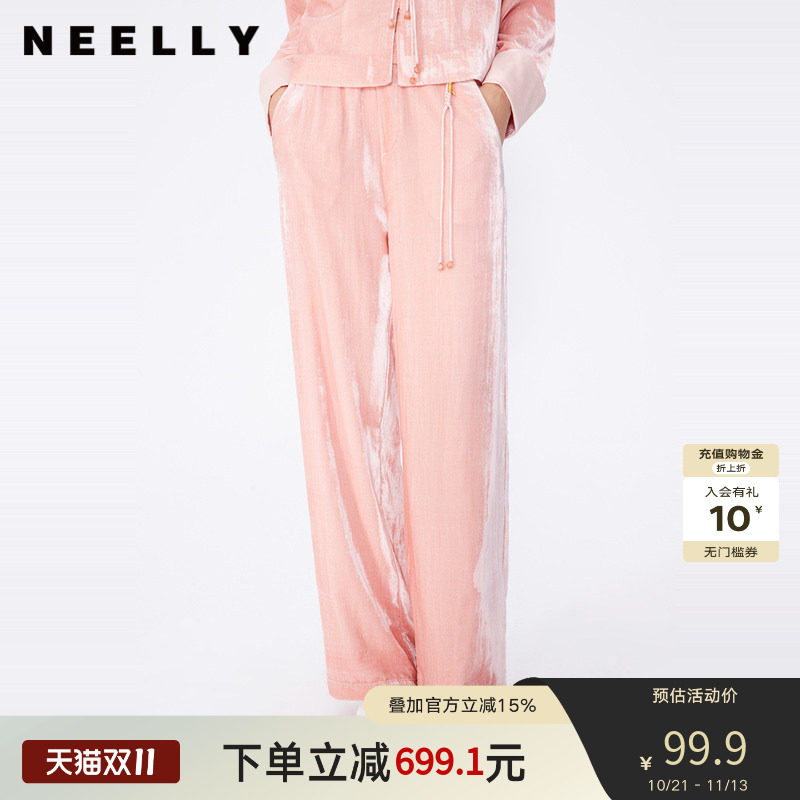 NEELLY纳俪春秋商场同款运动风宽松直筒长裤女新款新中式休闲裤