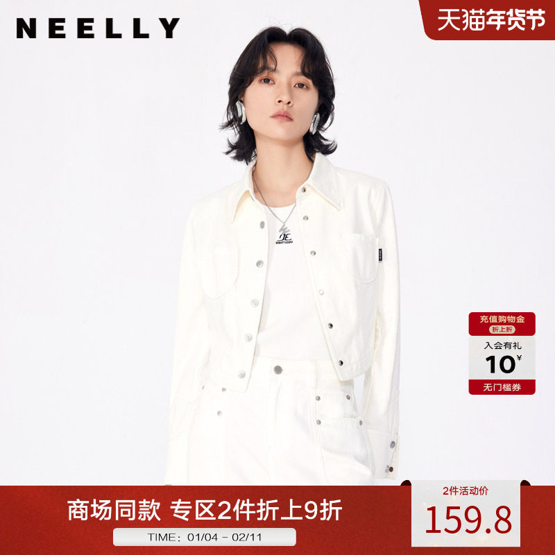 NEELLY纳俪商场同款秋新款白色简约牛仔短外套女正肩百搭显瘦上衣,女装/女士精品,短外套,淘宝优惠券,粉丝福利购,淘宝优惠卷