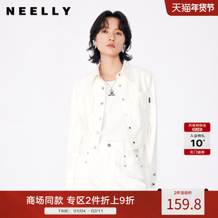 NEELLY纳俪商场同款秋新款白色简约牛仔短外套女正肩百搭显瘦上衣