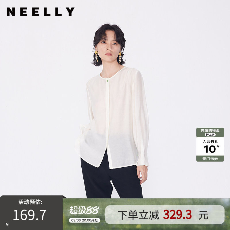 NEELLY纳俪商场同款春秋新款莱赛尔长袖衬衫女纯色显瘦衬衣通勤