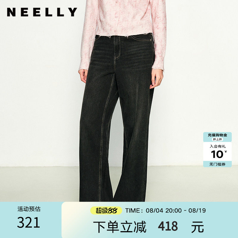 NEELLY纳俪商场同款秋冬新款时尚显瘦深色阔腿牛仔裤女微弹长裤