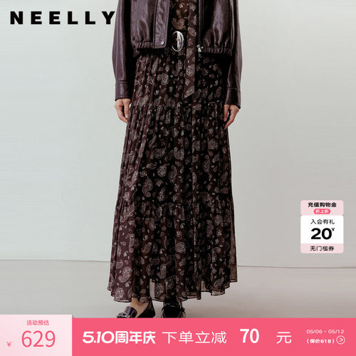NEELLY纳俪商场同款春新款时尚复古简约印花半身裙女优雅休闲长裙