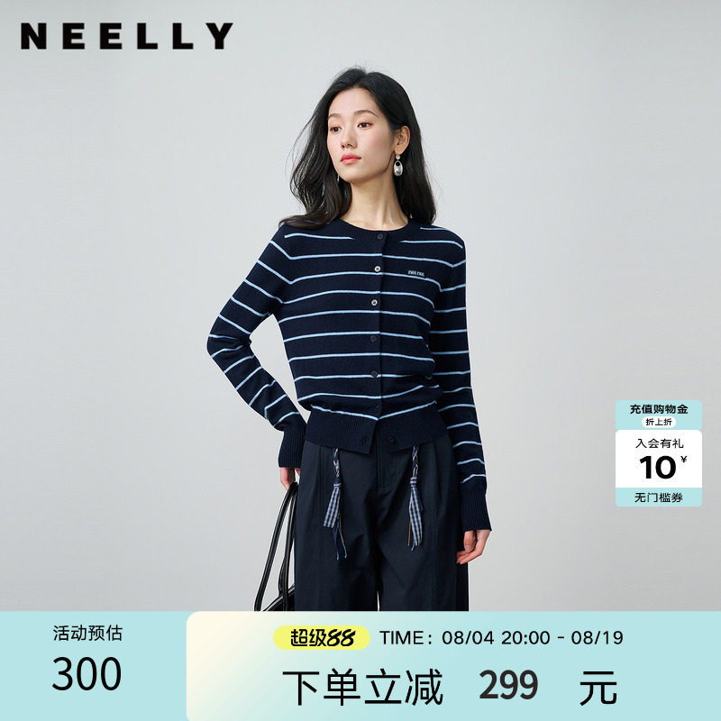 NEELLY纳俪商场同款秋季新款藏青蓝条纹短针织开衫女显白休闲上衣