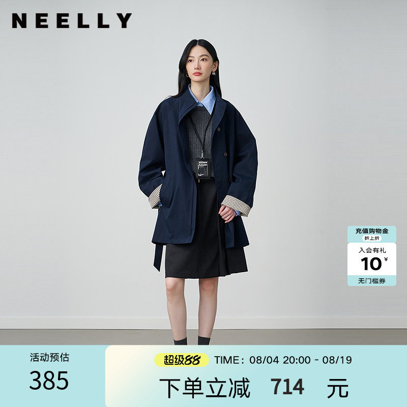 NEELLY纳俪商场同款春秋新款条纹撞色廓形风衣女温柔气质风外套