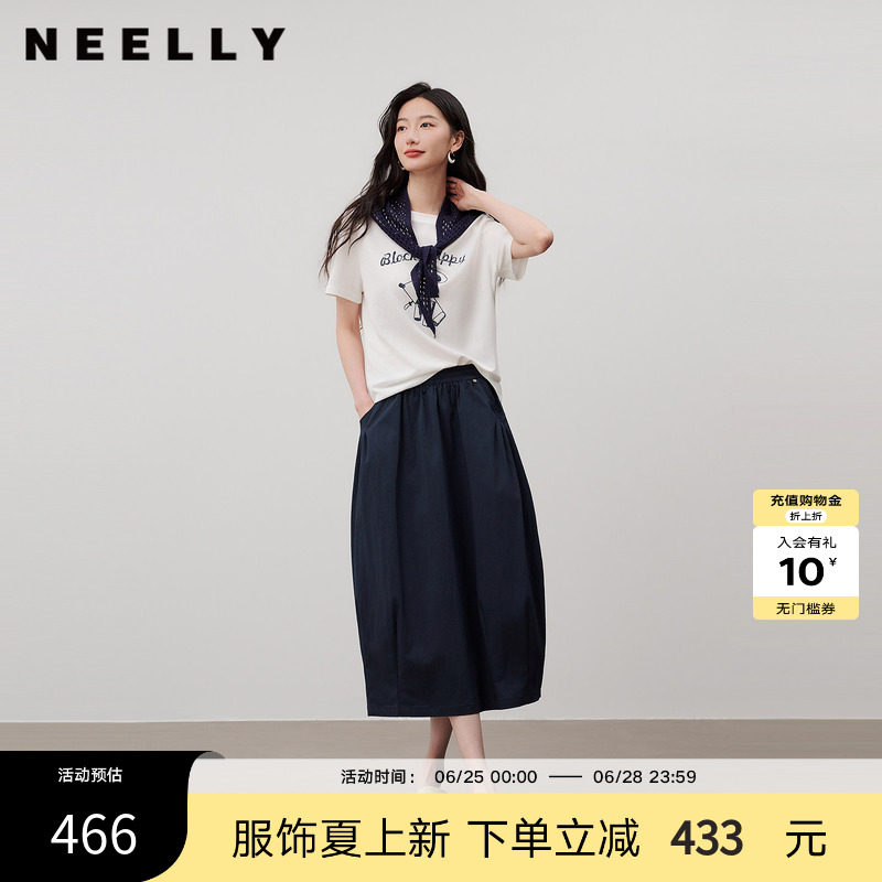 NEELLY纳俪商场同款夏新款休闲披肩T恤套装女百搭短袖半裙两件套