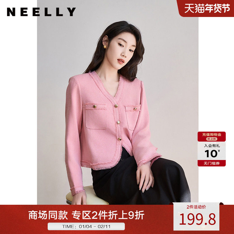 NEELLY纳俪V领甜美精致毛边上衣女秋冬单排扣法式名媛风短款外套,女装/女士精品,短外套,淘宝优惠券,粉丝福利购,淘宝优惠卷
