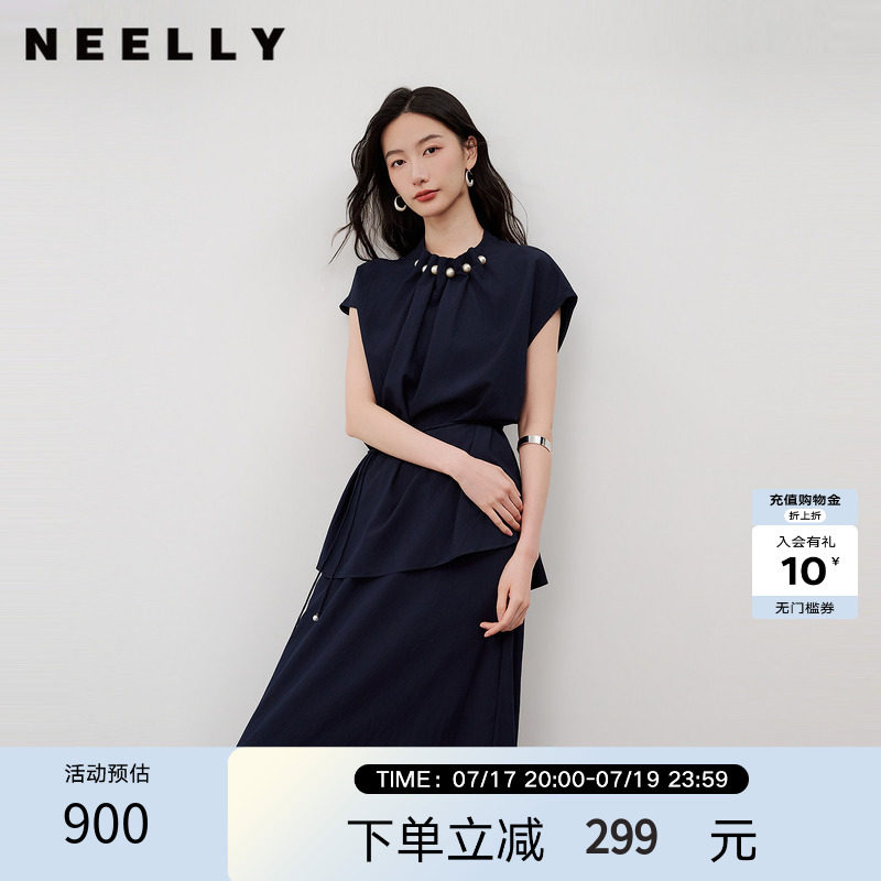 NEELLY纳俪商场同款夏季新款藏青珍珠领无袖套装女气质半裙两件套