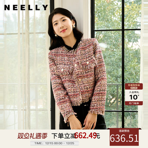 NEELLY纳俪商场同款冬季新款90白鹅绒羽绒服女保暖小香风短款外套