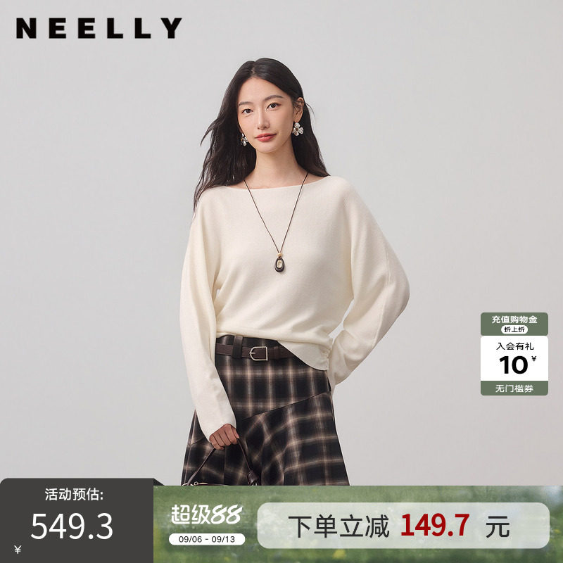NEELLY纳俪商场同款秋新款文艺感一字领针织衫女简约柔和随性上衣